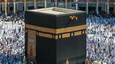 أسعار الحج السياحي 2025.. البري أ موسم كامل بفنادق وحتى 1250 متر بـ 260 ألف جنيه