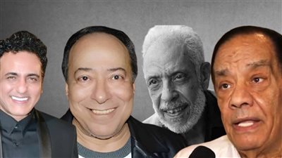 الفنانون الراحلون في 2024 