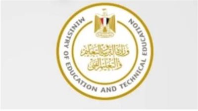 وزارة التربية والتعليم المصرية تعلن جداول امتحانات الفصل الدراسى الأول لصفوف النقل