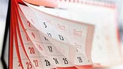 إجازات وعطلات رسمية في يناير 2025