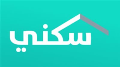 كيفية الاستعلام عن حالة الدعم السكني 2024