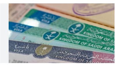 خطوات الحصول على تأشيرة الحج