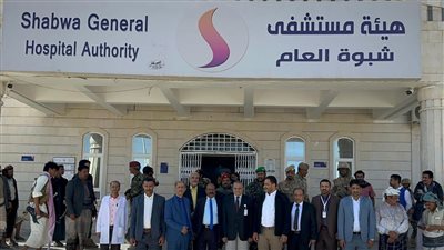 فريق التواصل وتعزيز الوعي السياسي يطلع على الخدمات التي تقدمها هيئة مستشفى شبوة العام ويلتقي بإدارته (صور)