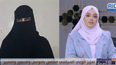 أنجيلا عبادي: المرأة الأبينية أظهرت وعيًا سياسيًا عاليًا واستقبلت فريق التواصل بإيجابية (فيديو)