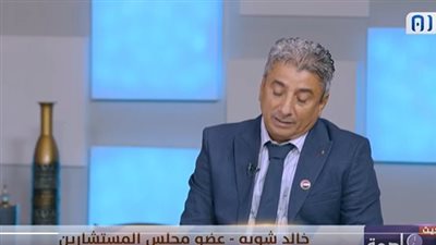 خالد شوبة: لقاءات فرق التواصل وتعزيز الوعي فتحت قنوات تواصل بين القيادة والمواطنين (فيديو)