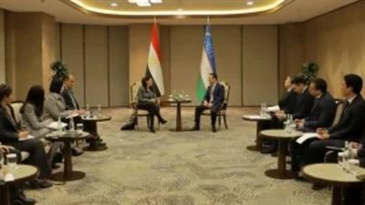 مصر وأوزبكستان توقّعان 6 وثائق تعاون فى مجالات مختلفة