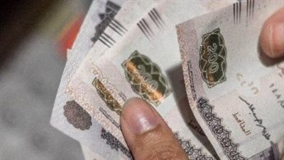 جدول صرف مرتبات شهر يناير 2025