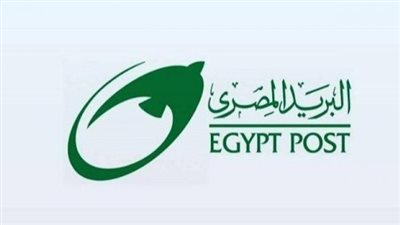 الشروط اللازمة للتقديم في مسابقة البريد.. وموعد المسابقة 2025