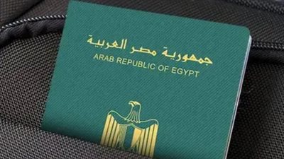 قواعد صور جواز السفر 