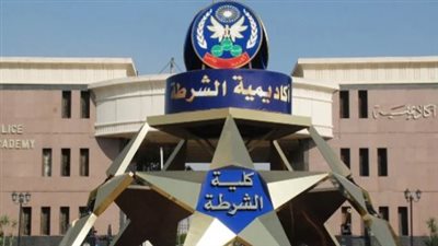 موعد الإعلان عن نتيجة المقبولين في كلية الشرطة