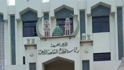 خطوات تسجيل استمارة الشهادتين الابتدائية والإعدادية الأزهرية 2024