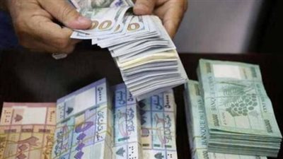 سعر الدولار مقابل الليرة اليوم السبت 28_12_2024 في لبنان