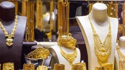  أسعار الذهب في مصر في جميع محلات الصاغة بمختلف المحافظات
