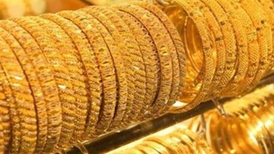  سعر الذهب اليوم السبت 28 ديسمبر 2024 في عمان