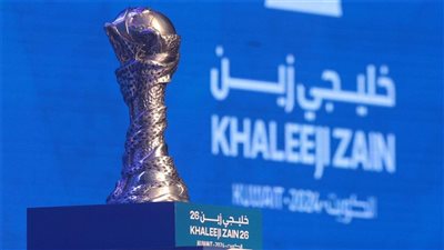 خليجي 26.. أرقام مثيرة في دور مجموعات كأس الخليج