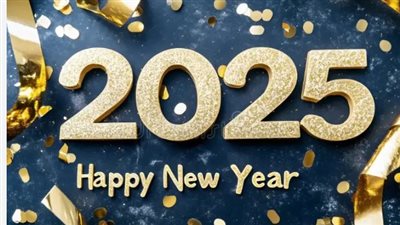 Happy New Year.. رسائل التهنئة بمناسبة رأس السنة 2025