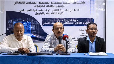 منسقية الانتقالي بكلية الهندسة بجامعة حضرموت تقيم دورة تدريبية بعنوان 