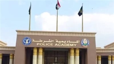 متى الإعلان الرسمي عن نتيجة كلية الشرطة 2025؟