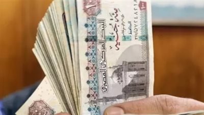 موعد صرف المعاشات شهر يناير 2025