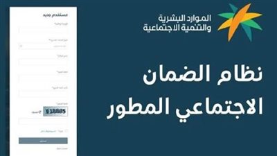 خطوات تقديم اعتراض على نتائج الأهلية