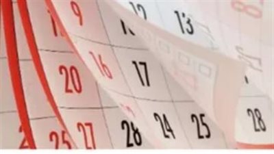 مواعيد الإجازات الرسمية 2025 في مصر.. وكيفية الاستفادة من الإجازات