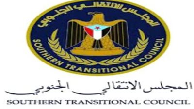 رغم العراقيل.. كيف حقق المجلس الانتقالي الجنوبي باليمن إنجازات ملموسة على مستوى تعزيز الرقابة ومكافحة الفساد؟