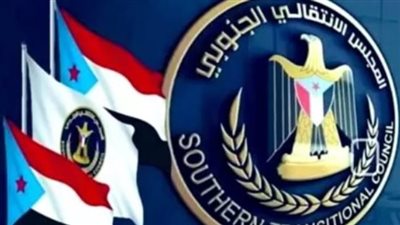 على المستوى السياسي والعسكري.. كيف أبدى المجلس الانتقالي الجنوبي باليمن التزامًا كاملًا بتنفيذ جميع بنود اتفاق الرياض؟