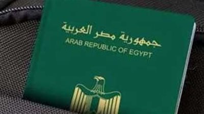 خطوات استخراج جواز سفر (رابط الموقع الرسمي لـ الإدارة العامة للجوازات)