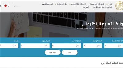  آخر فرصة لتسجيل استمارة الشهادة الإعدادية 2025.. والطريقة الصحيحة