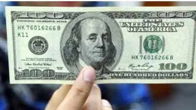 أسعار صرف العملات العربية والأجنبية مقابل الجنيه المصري في تعاملات اليوم الأربعاء 1-1-2025