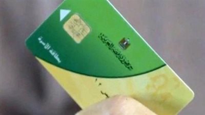 هل يوجد ضم مواليد في التموين 2025؟