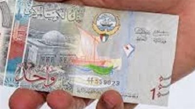 سعر الدينار الكويتي في البنك المركزي المصري اليوم 1_1_2025