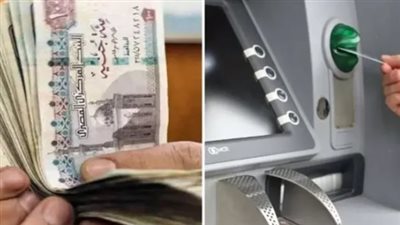 كيفية الاستعلام عن معاشات شهر يناير 2025 (لينك)