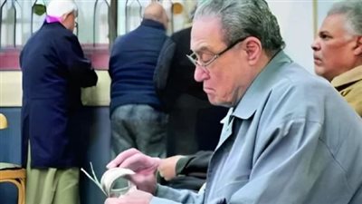 اعتبارًا من اليوم الأربعاء.. صرف المعاشات شهر يناير 2025