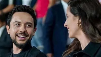 صورة للأميرة رجوة الحسين مع ولي العهد في العام الجديد تثير تفاعلا كبيرا