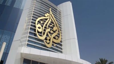 أسباب وقف بث قناة الجزيرة وتجميد كافة أعمالها ومكتبها في فلسطين