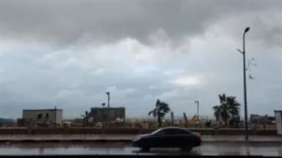 تعطيل الدراسة بالإسكندرية بسبب سوء الطقس اليوم 30 ديسمبر 2024