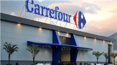 عيد ميلاد كارفور 22 عروض كارفور بمناسبة رأس السنة 2025 خصومات تصل لـ 50% 