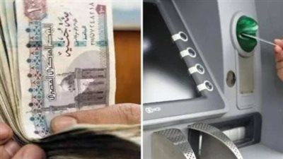 موعد صرف المعاشات شهر يناير 2025