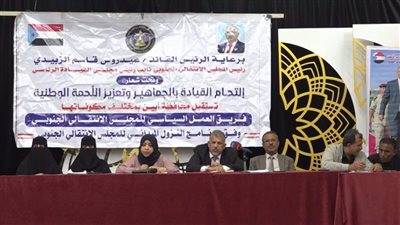 وسط تقدير وإشادات كبيرة.. فريق التواصل بالانتقالي الجنوبي باليمن يواصل جولاته في كل محافظات جنوب اليمن