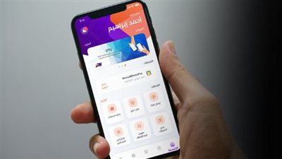 تطبيق إنستاباي Instapay.. كيفية الاستعلام عن الأرصدة بطريقة سهلة وسريعة وتحويل الأموال