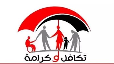 متى ينزل معاش تكافل وكرامة عن يناير 2025؟