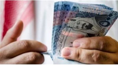 سعر الريال السعودي في البنك المركزي المصري اليوم 4_1_2025