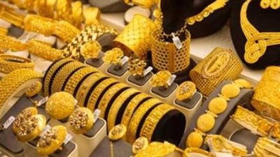 هبوط أسعار الذهب في مصر بمعدل 160 جنيها خلال الـ 24 ساعة الأخيرة 