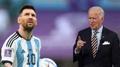 بايدن يكرم ميسي.. ما هو 