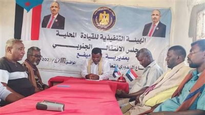 رئيس تنفيذية انتقالي مديرية بروم ميفع بحضرموت يلتقي مجلس الفرق الشعبية بالمديرية 