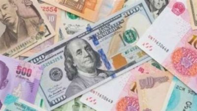 أسعار العملات العربية والأجنبية اليوم الأحد 5 يناير 2025 الآن في مصر