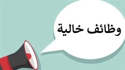 وظائف جديدة في الكويت 2024.. بمرتبات تصل لـ4000 دولار شهريا