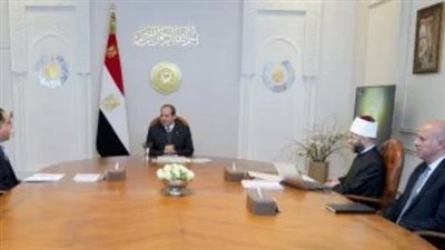 الرئيس عبدالفتاح السيسى يوجه بالدراسة الدقيقة لمبادرة عودة الكتاتيب وتحسين أحوال الأئمة والدعاة