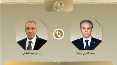 وزير الخارجية والهجرة يتلقى اتصالًا هاتفيا من نظيره الأمريكي